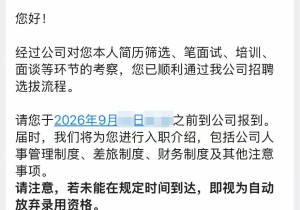 曼迪匹艾（MDPI）